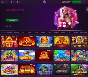 Казино Клубника